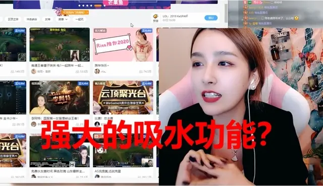 rita電競椅什么梗rita電競椅梗的由來