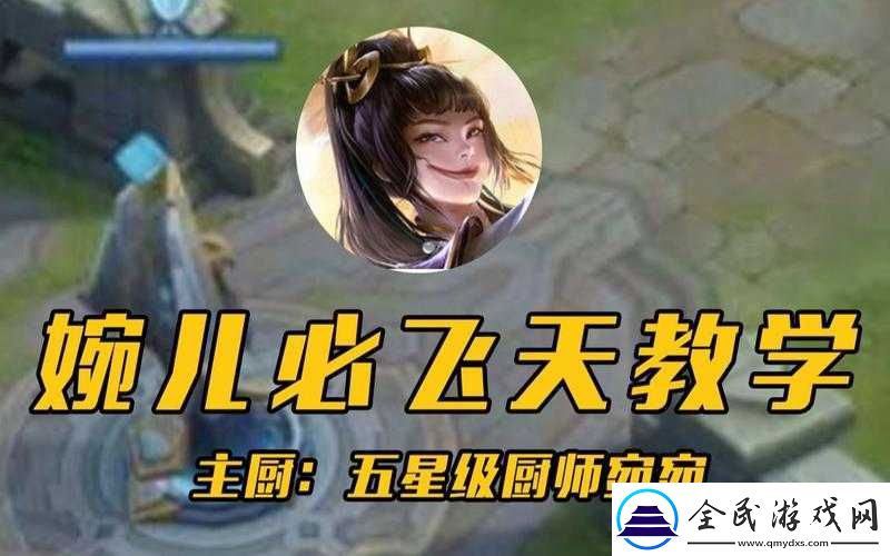 上官婉兒
