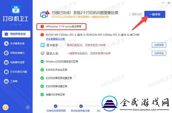 pdf怎么打印出來