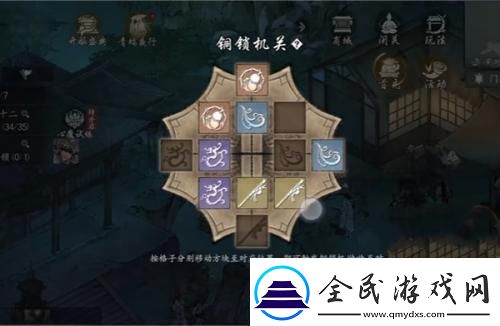 墨劍江湖神龍定海機關開啟方法
