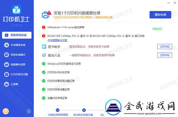 pdf怎么打印出來