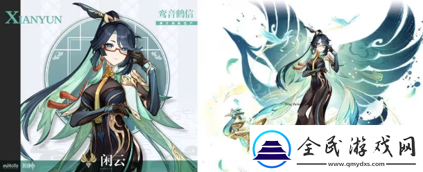 原神4.4卡池角色有哪些