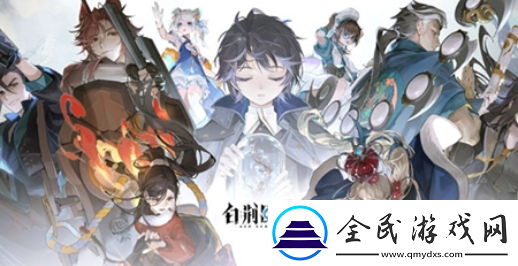 白荊回廊日炎隊(duì)怎么搭配