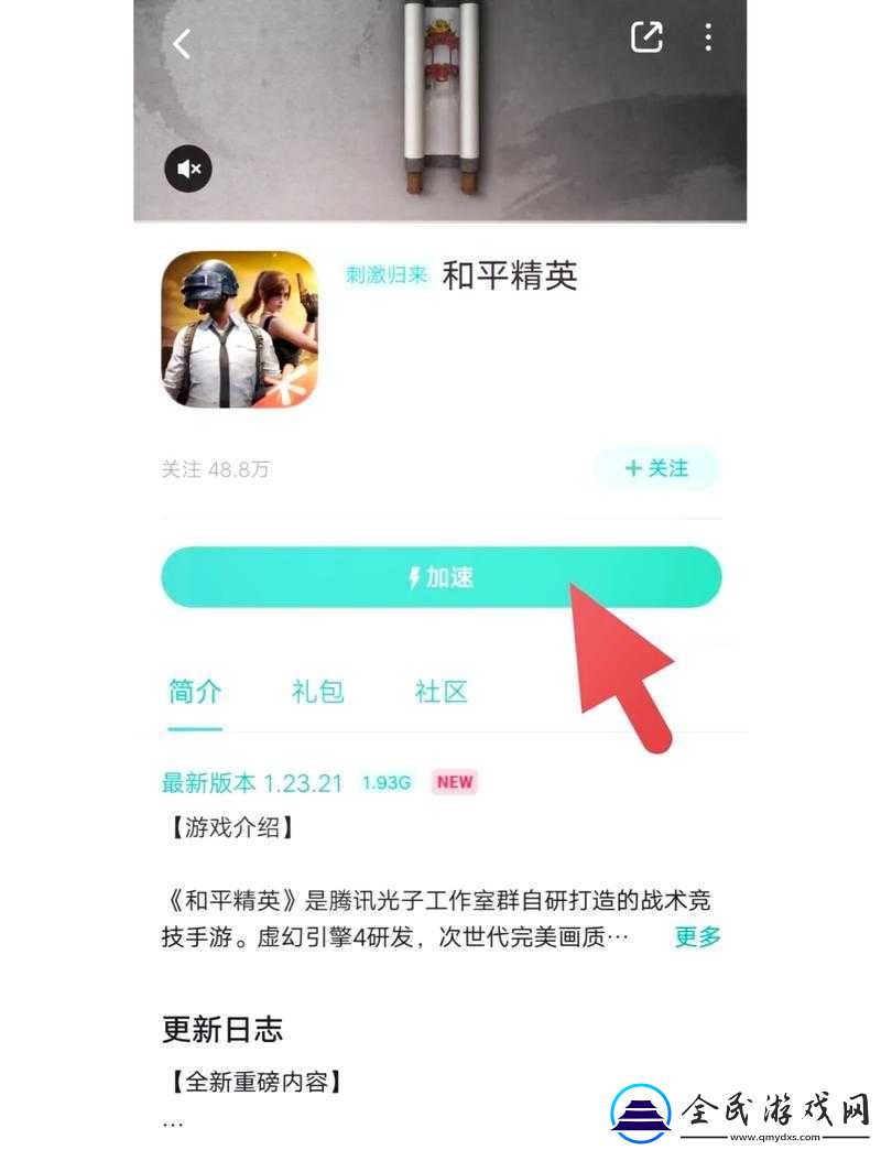 刺激戰場未成年晚上幾點不能玩