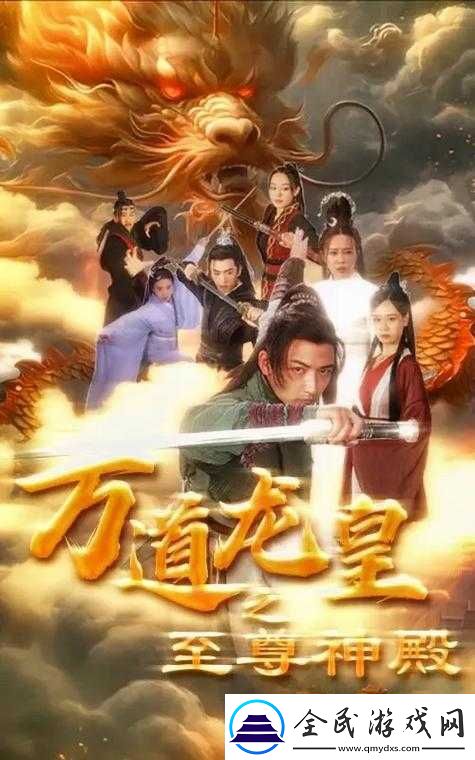 萌龍大亂斗中神殿的神秘力量與泡龍技巧的深度探索指南