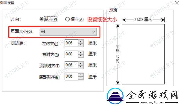 pdf怎么打印出來
