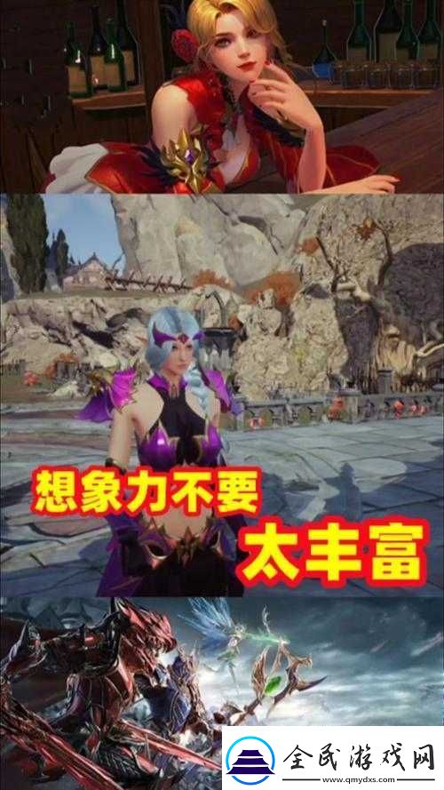 全民奇跡游戲轉生攻略