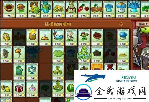 植物大戰(zhàn)僵尸雜交版挑戰(zhàn)模式第八關(guān)如何闖關(guān)挑戰(zhàn)模式8過關(guān)攻略