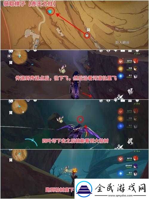 魔天記手游現世寶藏全解析