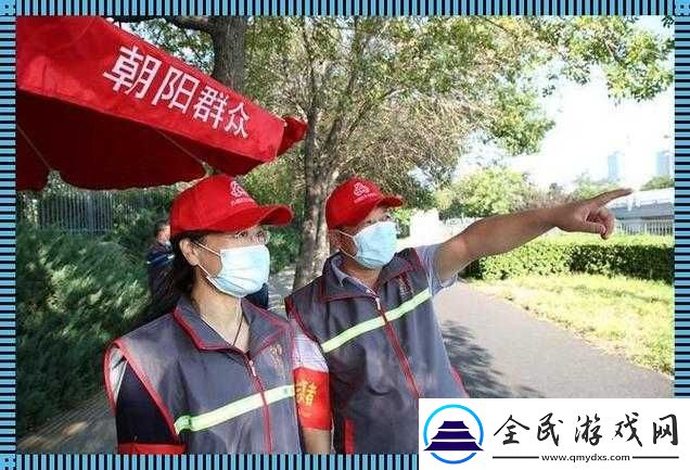 熱心朝陽群眾