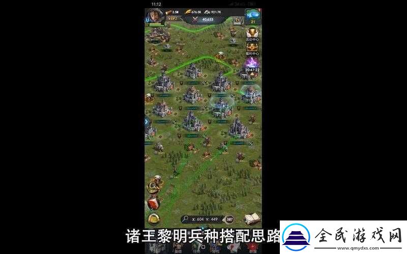 諸王黎明內政建筑運用的深度剖析與指南