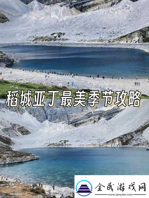 紙境第關前瞻