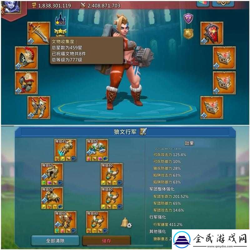 王國紀元