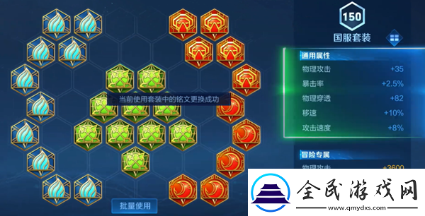 王者榮耀鏡打法教學攻略