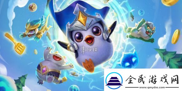 金鏟鏟之戰(zhàn)完美毒素傾瀉多少層出