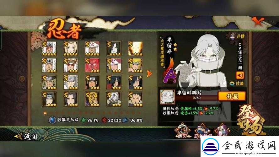 探尋神秘世界