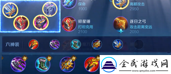 王者榮耀鏡打法教學攻略