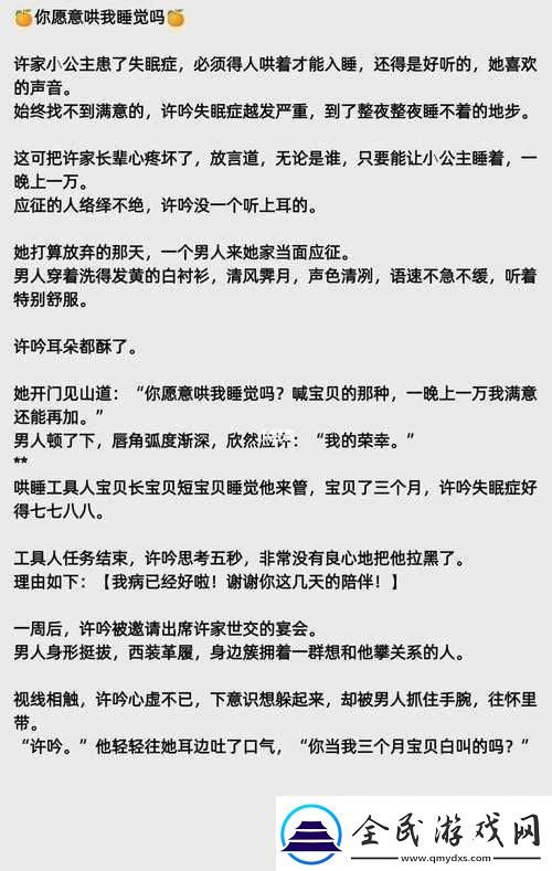 結(jié)婚以后