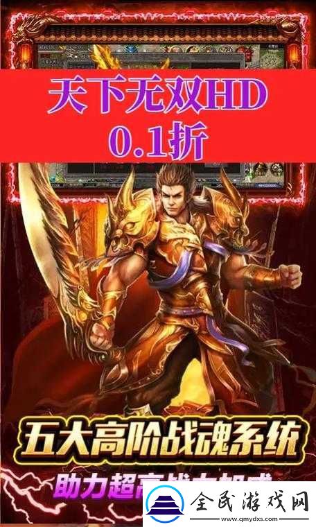 天下