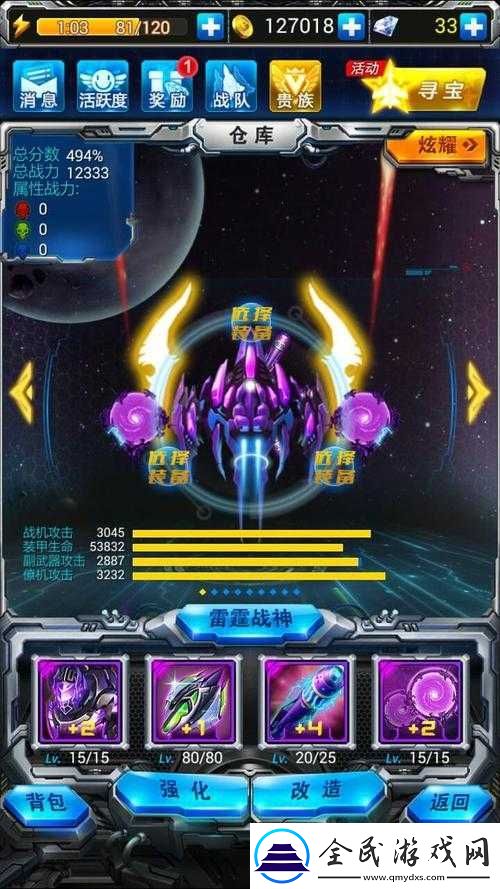 雷霆射擊游戲樂趣與玩法體驗(yàn)介紹