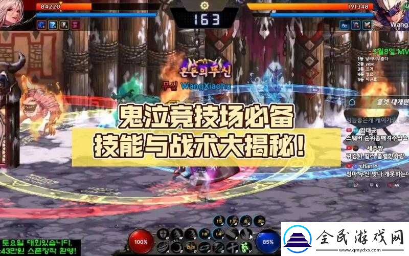 鬼泣之刃競技場游戲基礎攻略