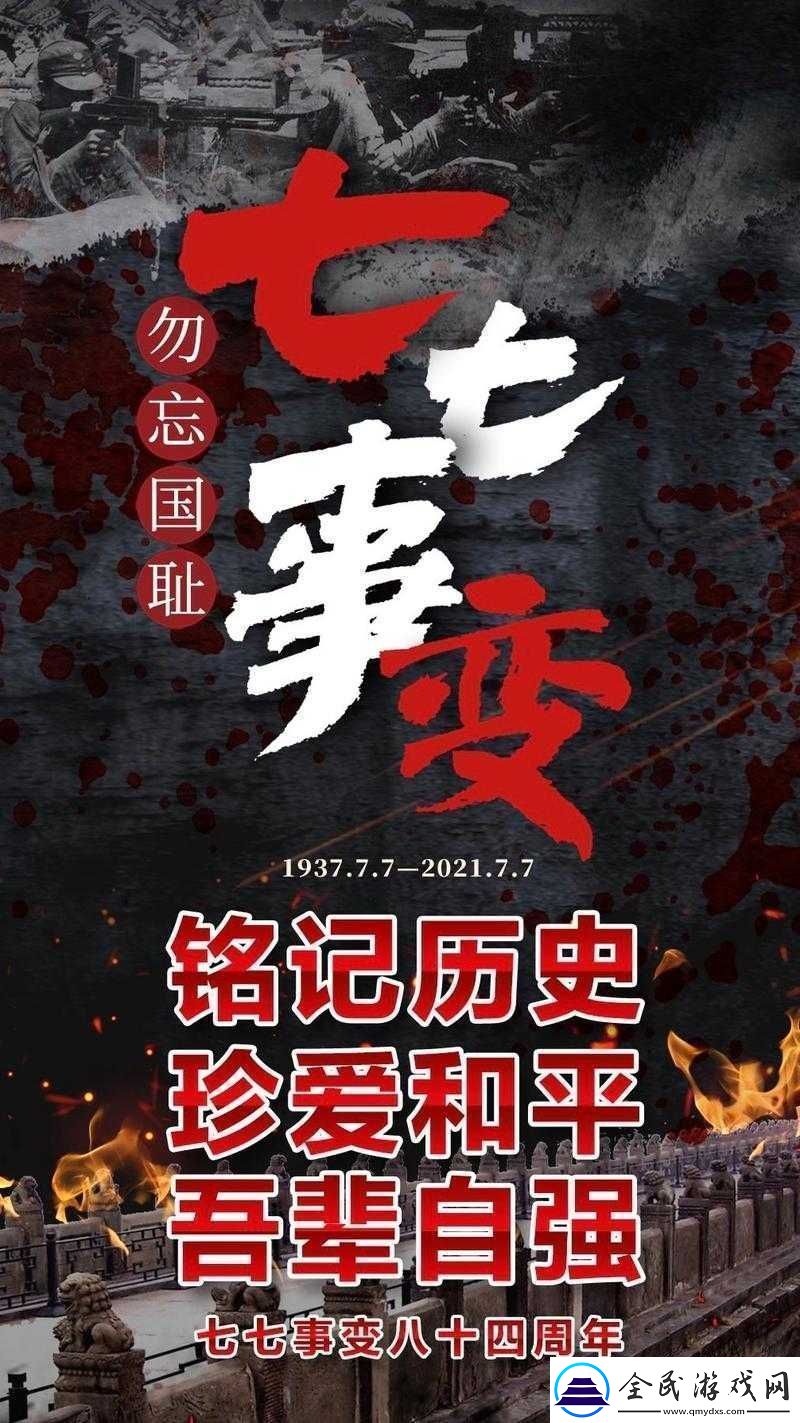 日本**69式