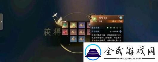 逆水寒手游心弈太極奇遇通關步驟一覽