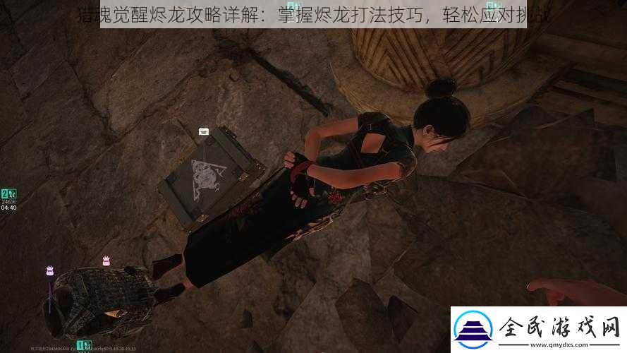 獵魂覺醒燼龍攻略詳解