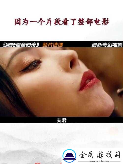 哪吒歸來FAQ問答攻略