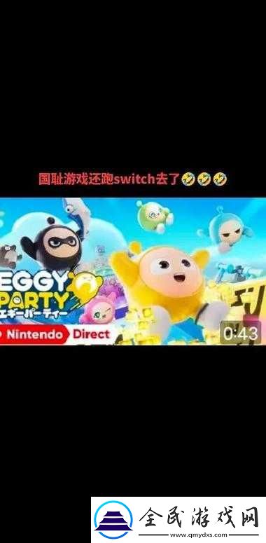 糖豆人終極淘汰賽攀爬攻略