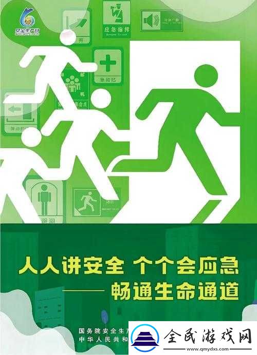 嗯啊