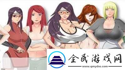 火影忍者女忍者的耐力測試