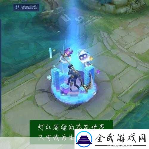王者榮耀幸福元宵活動
