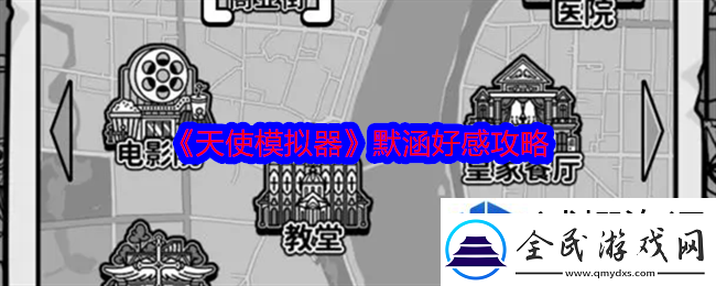 輕松獲取稀有資源