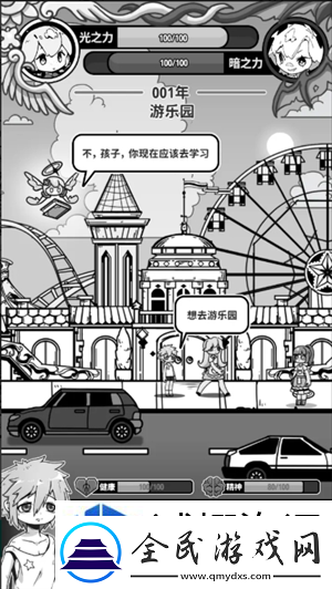 輕松獲取稀有資源