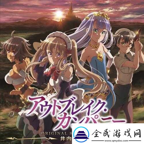 探索がらくた少女