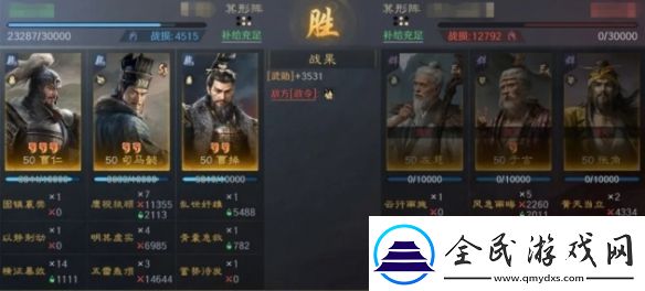 三國謀定天下曹仁曹操司馬懿陣容推薦