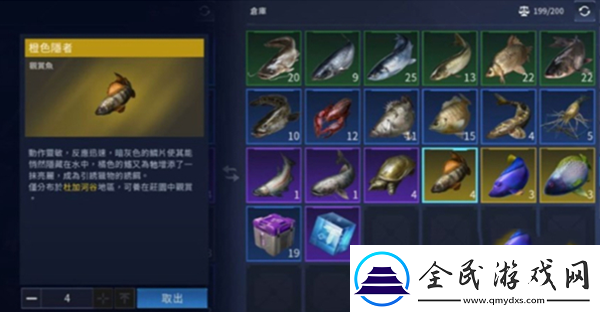 星球重啟觀賞魚養(yǎng)殖方法介紹