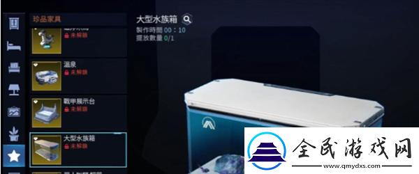 星球重啟觀賞魚養(yǎng)殖方法介紹