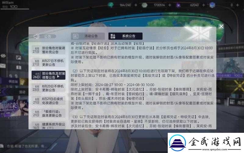 塵白禁區CDK兌換位置全攻略及資源管理高效利用重要性策略解析