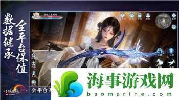 尋仙手游為什么祥云時裝不見了