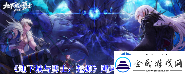 秘密任務揭秘之旅