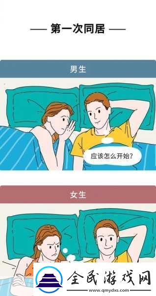 第一次愛的人第6集