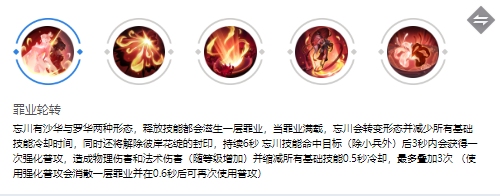 曙光英雄忘川玩法介紹