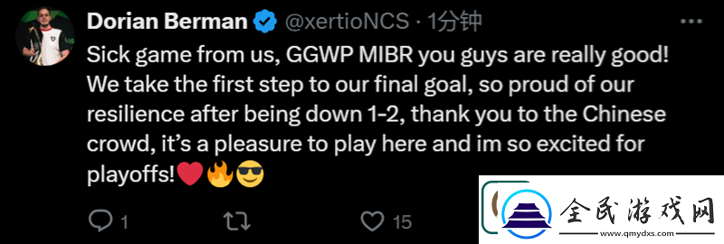 MOUZ賽后晉級動態一覽xertioN