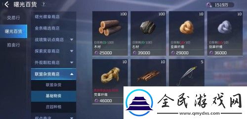 星球重啟金色核心獲取攻略
