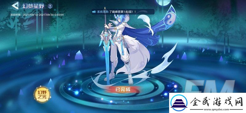 奧拉星手游遠古精靈王怎么樣