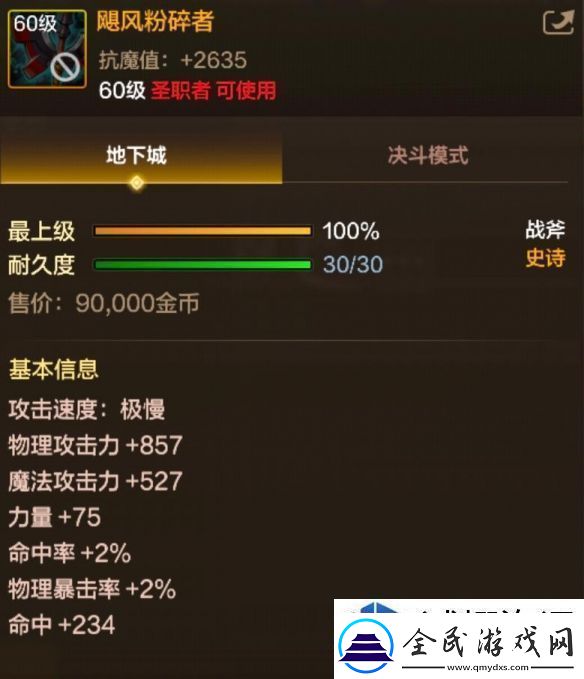 秘密任務揭秘之旅