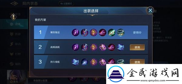 曙光英雄梅朵玩法介紹