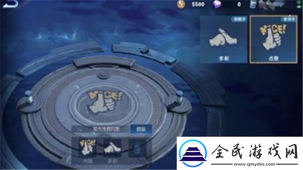 王者榮耀涂鴉使用方法